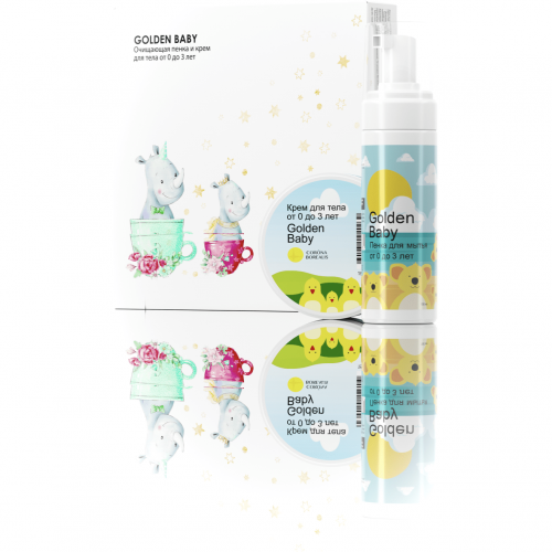 GOLDEN BABY Детский набор (пенка для мытья и крем для тела) 0-3 лет
