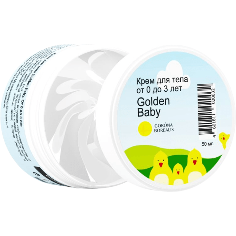 GOLDEN BABY Крем для тела от 0-3 лет (50 мл) 
