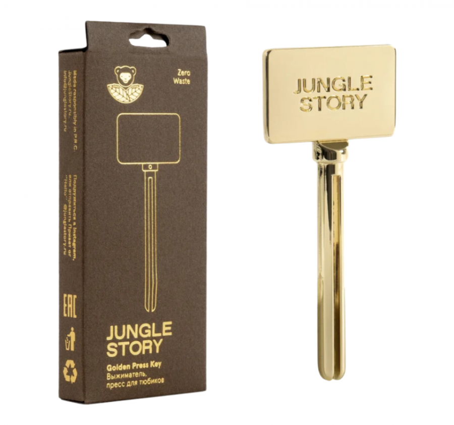 JUNGLE STORY, Пресс для тюбиков Golden, золотой
