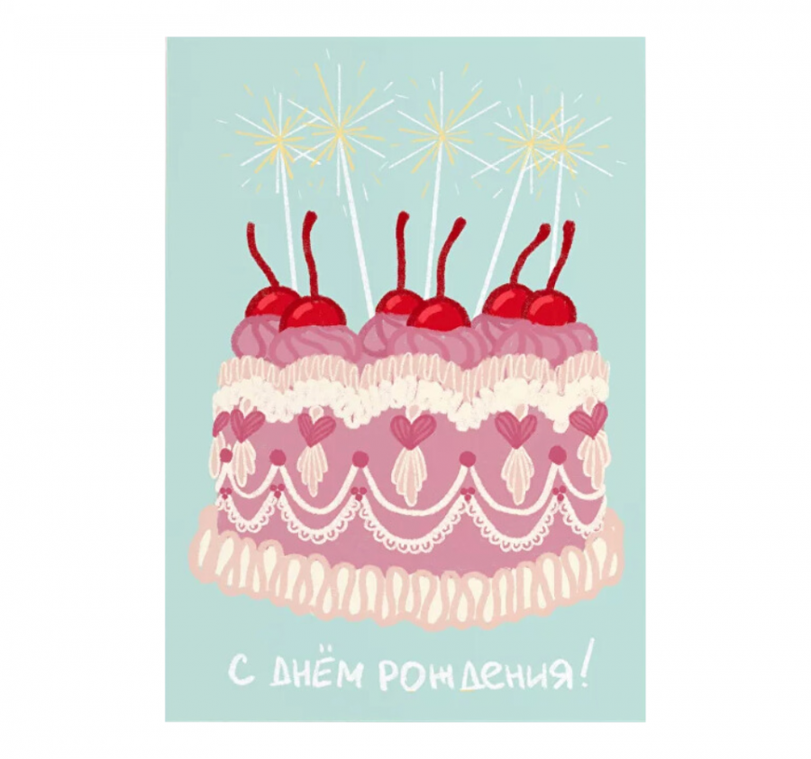 Открытка "Розовый торт"№2