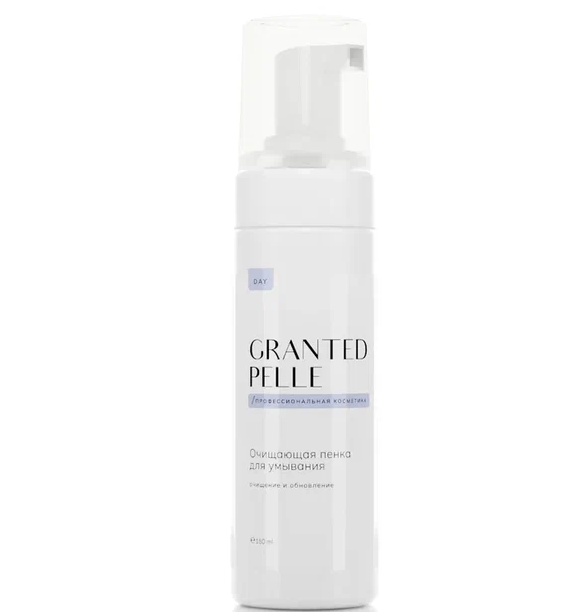 GRANTED PELLE Очищающая пенка для умывания 150мл