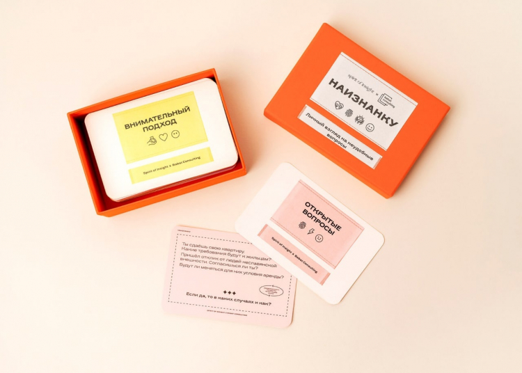 SPIRIT OF INSIGHT, Наизнанку: острые вопросы и темы, карты 90 шт