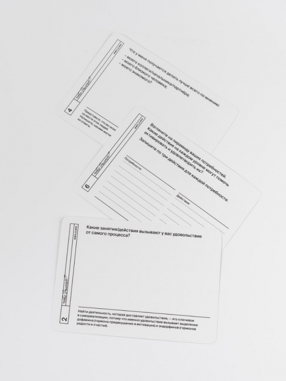 SPIRIT OF INSIGHT, Для себя любимого: предназначение, деньги, будущее, карты 76 шт