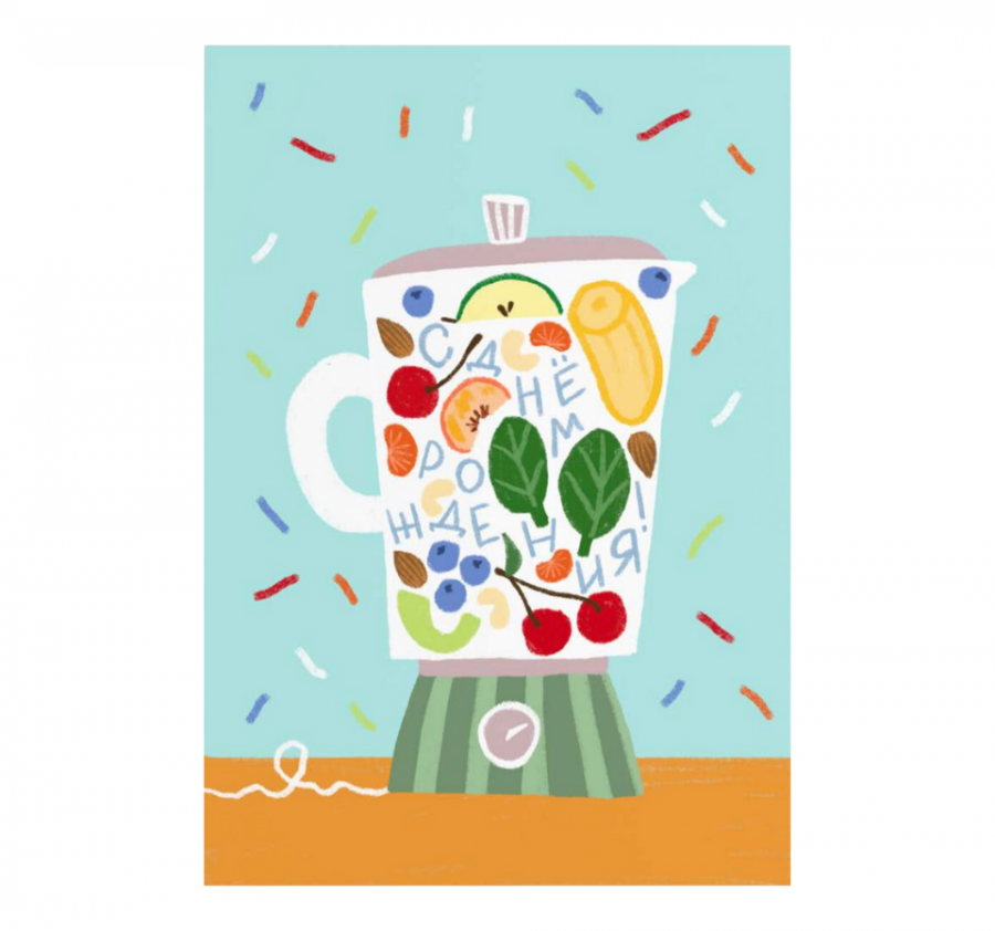 Открытка "С днем рождения"