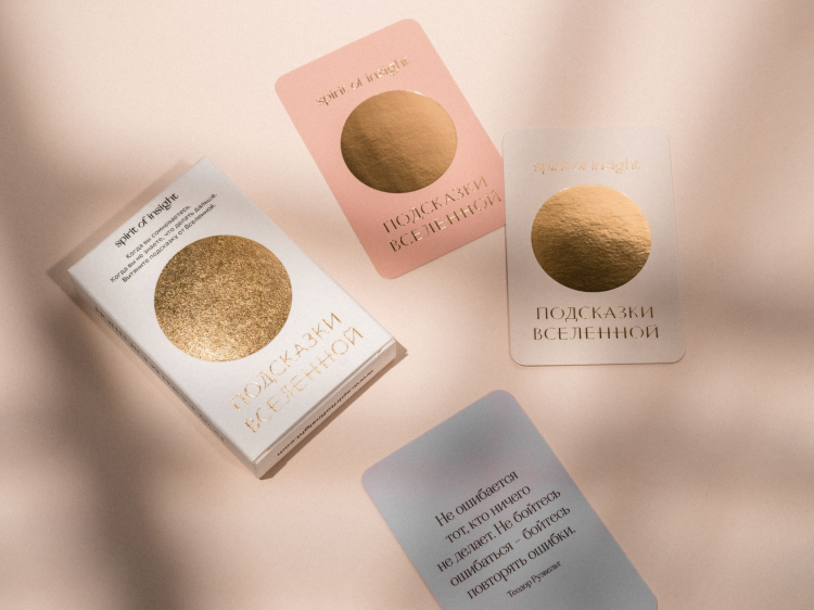 SPIRIT OF INSIGHT, Подсказки Вселенной, карты 33 шт