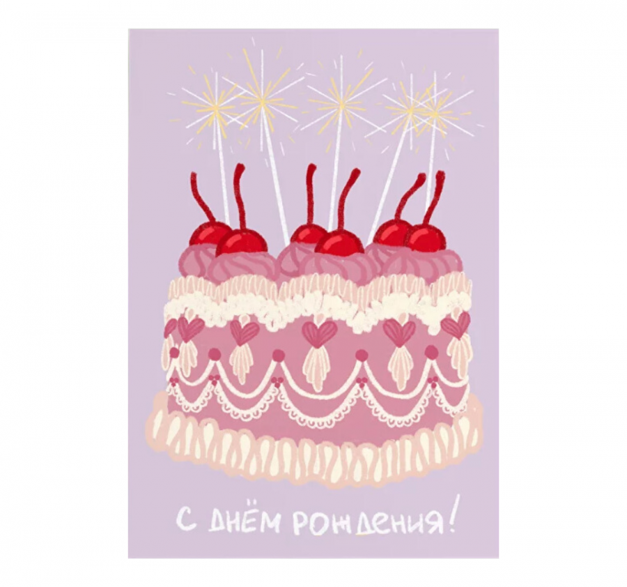 Открытка "Розовый торт"№1