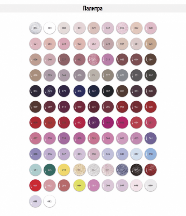 FIONA FRANCHIMON (№1 HAIRPIN), Шпильки пудрово-розового цвета (набор из 3 шпилек)