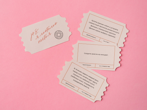 SPIRIT OF INSIGHT, Купоны для двоих