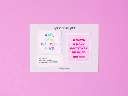 SPIRIT OF INSIGHT, Мамин плейлист: объёмные 3D наклейки, 3 шт