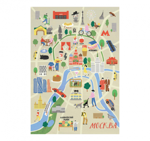 Открытка "Москва"