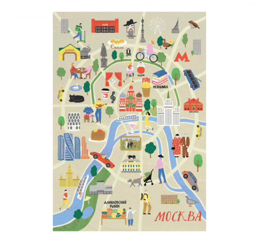 Открытка "Москва"