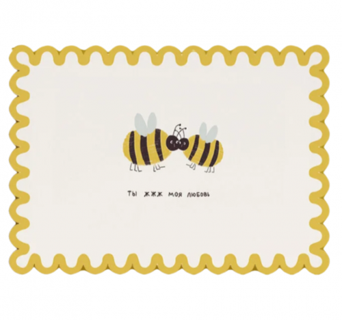 Открытка "Пчелки"