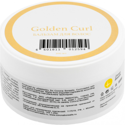 GOLDEN CURL Бальзам для волос (200мл)
